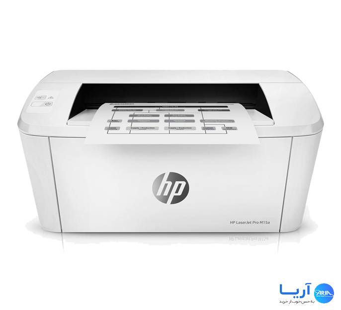 قیمت و خرید پرینتر لیزری اچ پی مدل LaserJet Pro M15a | فروشگاه آریا قیمت و خرید پرینتر لیزری اچ پی مدل LaserJet Pro M15a | فروشگاه آریا